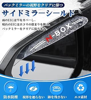Amazon | キックス ドアミラーバイザー 全車種対応 サイドミラー